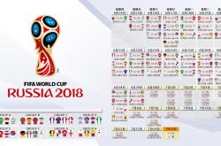 爱游戏tv-沙漠绿洲的奇迹，2026世界杯A组焦点战，越南破局乌兹别克，托纳利导演逆转，替补奇兵一剑封喉