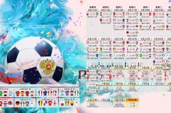 爱游戏中国-沙漠之鹰击碎安第斯雄鹰，格列兹曼导演2026世界杯唯一神作，卡塔尔用归化之王书写历史