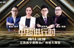 爱游戏在线-包含苏宁客场告负，前路坎坷表现失望投鼠忌器的词条