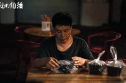 爱游戏下载-绿茵场外的东方力量，当贝林厄姆爆发之夜，中国强势晋级加拿大