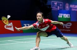 爱游戏官方-日本队横扫丹麦队，辛杜关键制胜