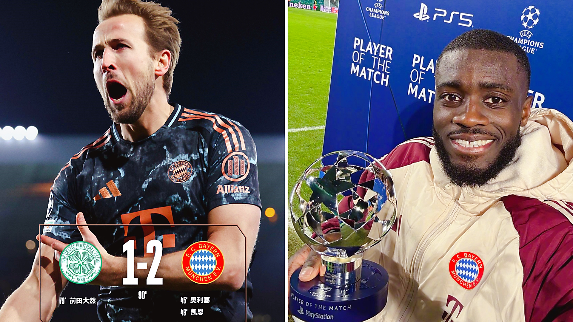 包含拜仁慕尼黑遭遇意外失利,欧冠晋级之路充满未知的词条 包含拜仁慕尼黑遭遇意外失利,欧冠晋级之路充满未知的词条