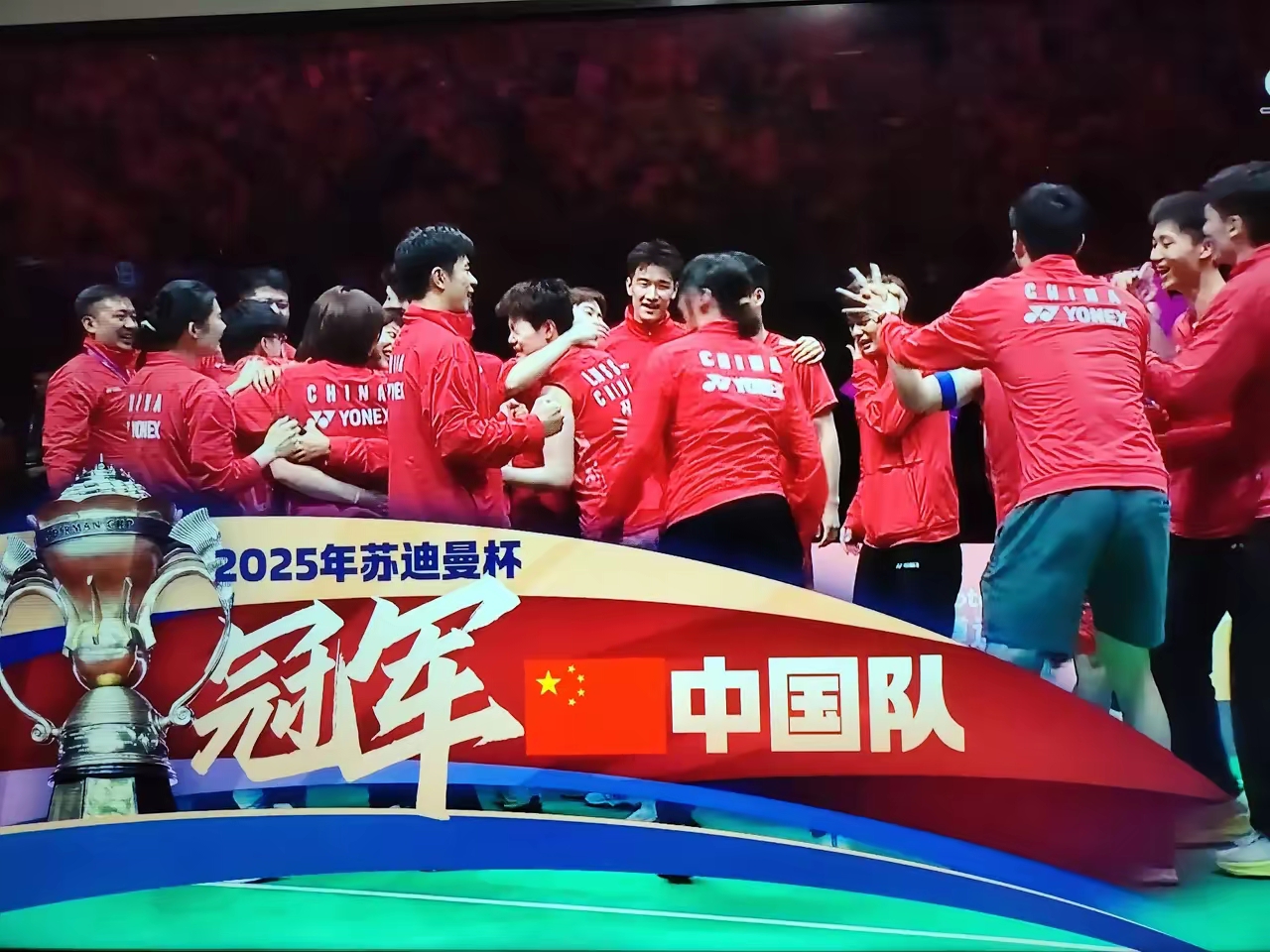 主场作战一路领先,球队晋级成功 主场作战一路领先,球队晋级成功