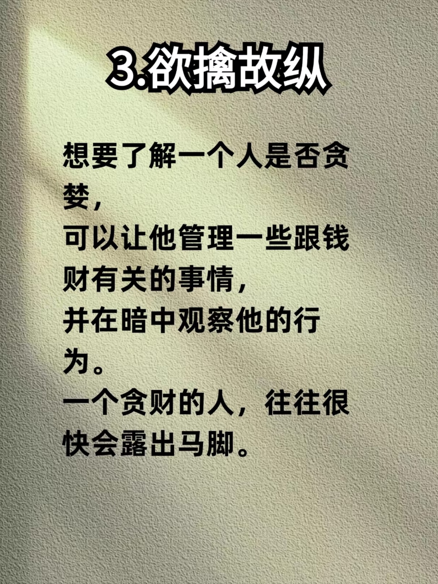 人遭遇连败,内部问题需要尽快解决 人遭遇连败,内部问题需要尽快解决