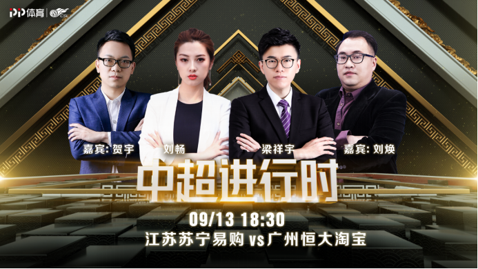 包含苏宁客场告负，前路坎坷表现失望投鼠忌器的词条