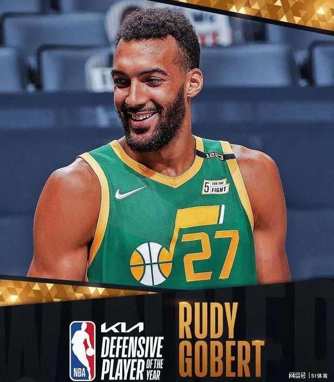 深圳队逆转76人，戈贝尔刷新纪录