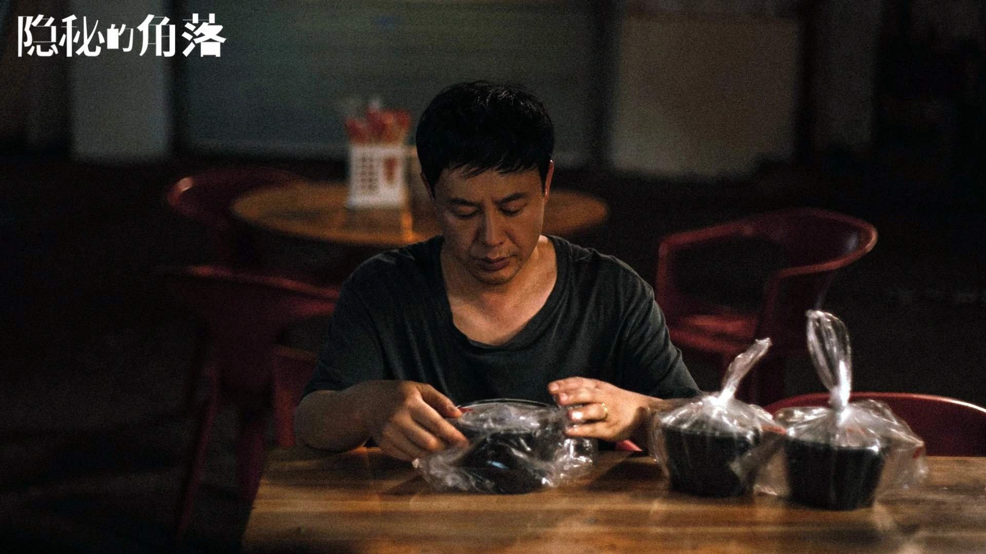 绿茵场外的东方力量，当贝林厄姆爆发之夜，中国强势晋级加拿大