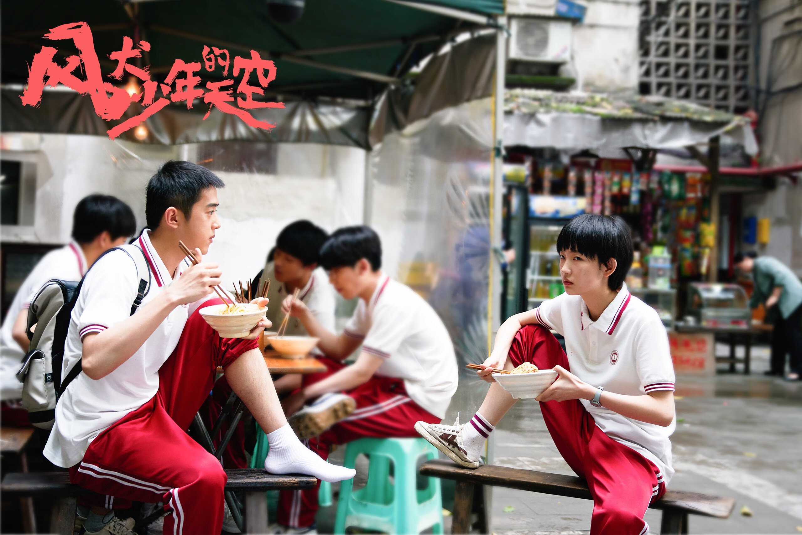 冰岛奇迹再现，奥运周期关键战，他们如何拿下巴萨？